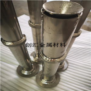 金屬鈮加工件 【鈮噴嘴/無縫管坩堝噴嘴】